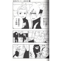 Page manga d'occasion Boruto: Naruto Next Generations Tome 04 en version Japonaise
