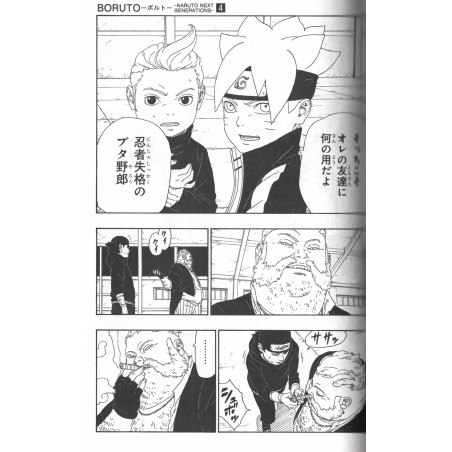 Boruto: Naruto Next Generations Tome 04