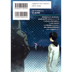 Face arrière manga d'occasion Negative Happy Chain Saw Edge Tome 01 en version Japonaise