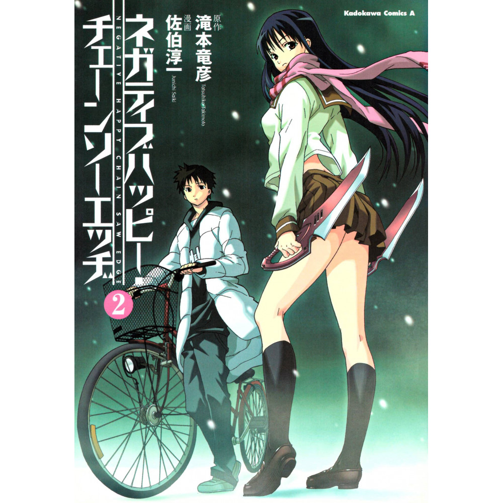 Couverture manga d'occasion Negative Happy Chain Saw Edge Tome 02 en version Japonaise