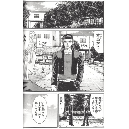 Crows Zero Tome 03