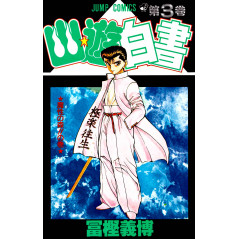 Couverture manga d'occasion Yu Yu Hakusho Tome 3 en version Japonaise