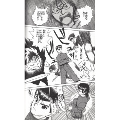 Page manga d'occasion Yu Yu Hakusho Tome 3 en version Japonaise