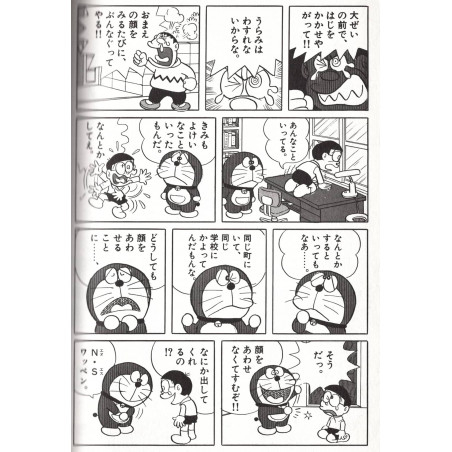 Doraemon Tome 02
