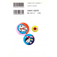 Face arrière manga d'occasion Doraemon Tome 2 en version Japonaise