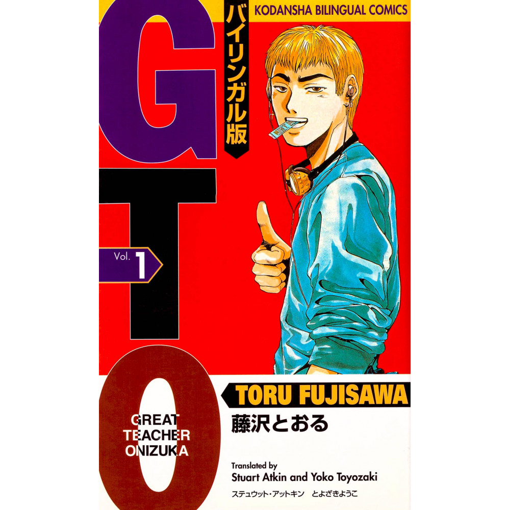 Couverture manga d'occasion GTO Version Bilingue Tome 01 en version Japonaise
