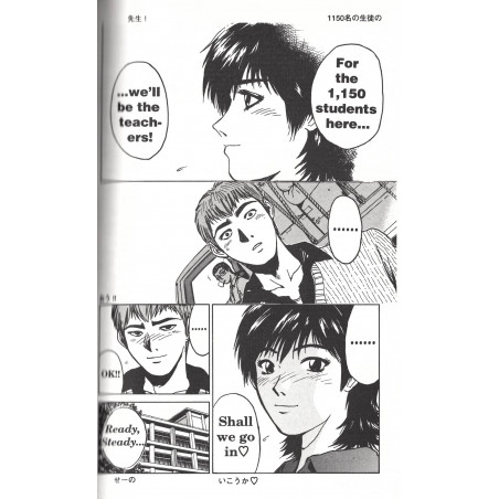 GTO Version Bilingue Tome 02