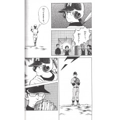 Page manga d'occasion Mix Tome 04 en version Japonaise