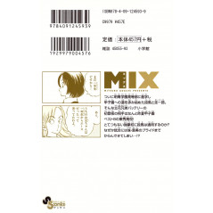 Face arrière manga d'occasion Mix Tome 04 en version Japonaise