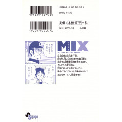 Face arrière manga d'occasion Mix Tome 05 en version Japonaise