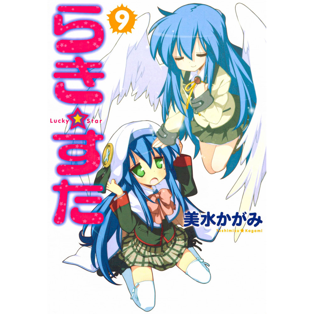 Couverture manga d'occasion Lucky Star Tome 09 [Gamers Limited Edition] en version Japonaise