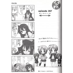 Page manga d'occasion Lucky Star Tome 09 [Gamers Limited Edition] en version Japonaise