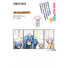 Face arrière manga d'occasion Lucky Star Tome 09 [Gamers Limited Edition] en version Japonaise