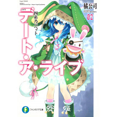 Couverture light novel d'occasion Date a Live Tome 02 en version Japonaise