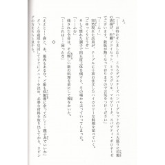Page light novel d'occasion Date a Live Tome 02 en version Japonaise