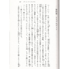 Page light novel d'occasion Date a Live Tome 03 en version Japonaise