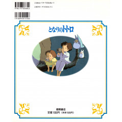 Face arrière livre d'occasion Mon Voisin Totoro (Grand format) en version Japonaise
