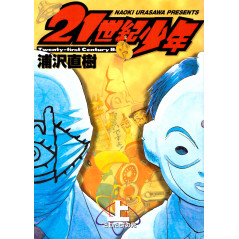 Couverture manga d'occasion 21st Century Boys Tome 01 en version Japonaise