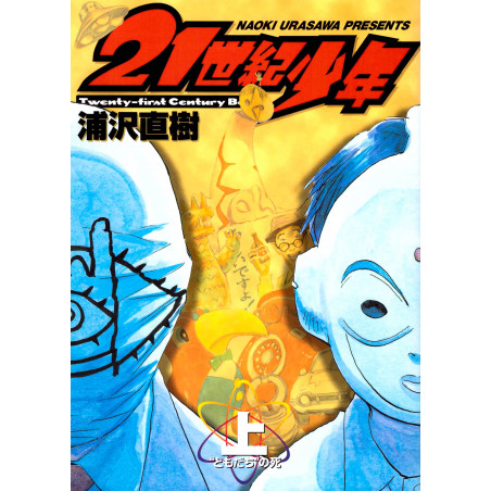 Couverture manga d'occasion 21st Century Boys Tome 01 en version Japonaise