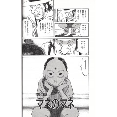Page manga d'occasion 21st Century Boys Tome 01 en version Japonaise