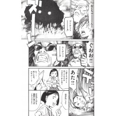 Page manga d'occasion 21st Century Boys Tome 02 en version Japonaise