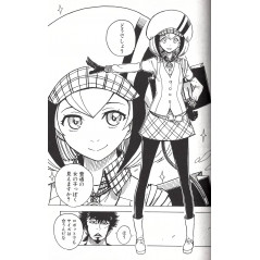 Page manga d'occasion Dimension W Tome 01 en version Japonaise