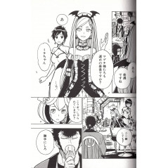 Page manga d'occasion Dimension W Tome 03 en version Japonaise