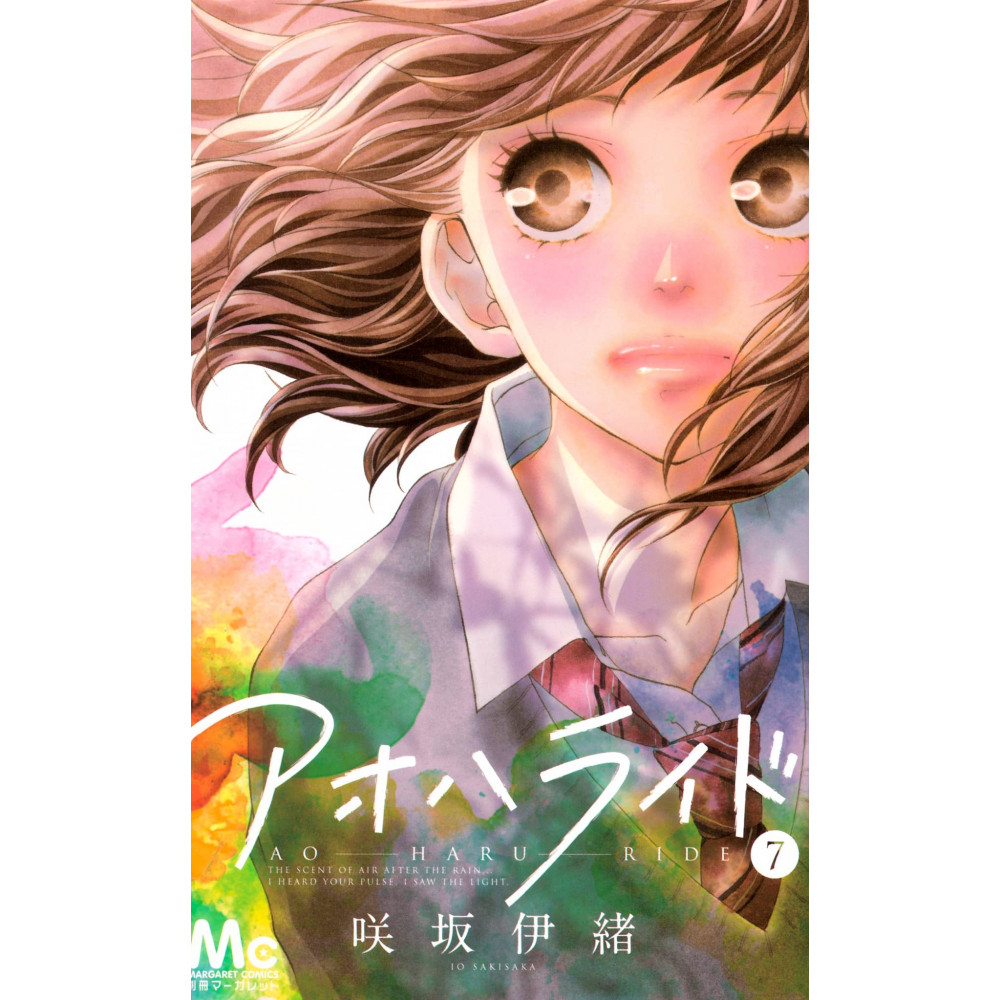 Couverture manga d'occasion Blue Spring Ride Tome 07 en version Japonaise