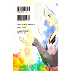 Face arrière manga d'occasion Blue Spring Ride Tome 07 en version Japonaise