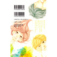 Face arrière manga d'occasion Blue Spring Ride Tome 08 en version Japonaise