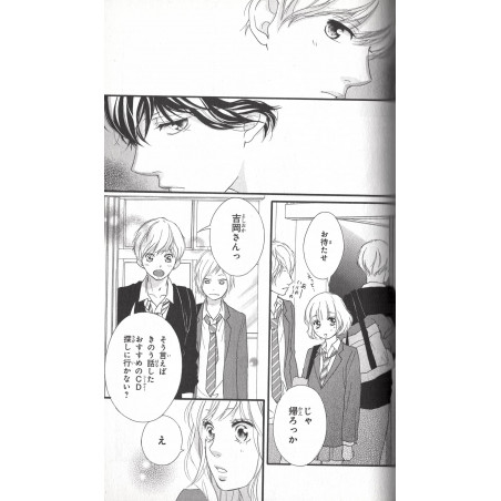 Blue Spring Ride Tome 09