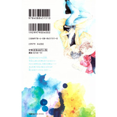 Face arrière manga d'occasion Blue Spring Ride Tome 09 en version Japonaise