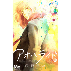 Couverture manga d'occasion Blue Spring Ride Tome 10 en version Japonaise