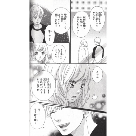 Blue Spring Ride Tome 10