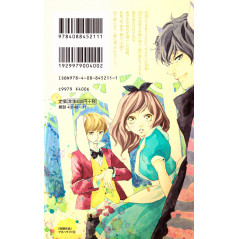 Face arrière manga d'occasion Blue Spring Ride Tome 10 en version Japonaise