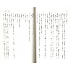 Page livre d'occasion Histoire étrange et effrayante en version Japonaise