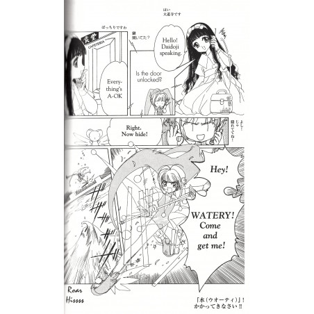Cardcaptor Sakura Version Bilingue Tome 01