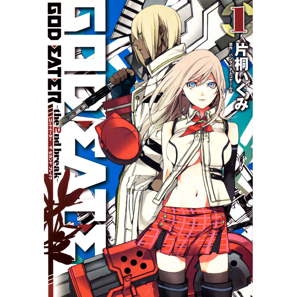 Couverture manga d'occasion God Eater - The 2nd Break Tome 01 en version Japonaise