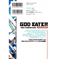 Face arrière manga d'occasion God Eater - The 2nd Break Tome 01 en version Japonaise