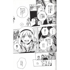 Page manga d'occasion God Eater - The 2nd Break Tome 03 en version Japonaise