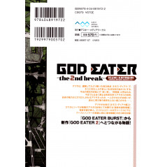 Face arrière manga d'occasion God Eater - The 2nd Break Tome 03 en version Japonaise