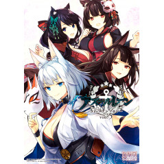 Couverture manga d'occasion Azur Lane Comic Anthology Tome 05 en version Japonaise