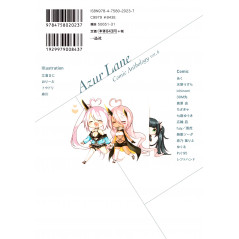 Face arrière manga d'occasion Azur Lane Comic Anthology Tome 06 en version Japonaise