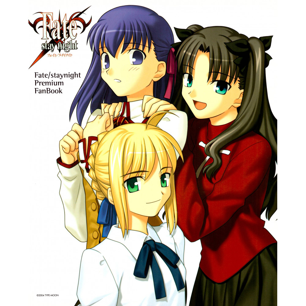 Couverture Artbook d'occasion Fate / Stay Night Premium Fan Book en version Japonaise