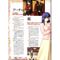 Page Artbook d'occasion Fate / Stay Night Premium Fan Book en version Japonaise