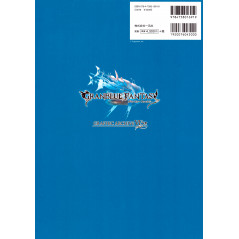 Face arrière Artbook d'occasion Granblue Fantasy Graphisme Archive 6 en version Japonaise