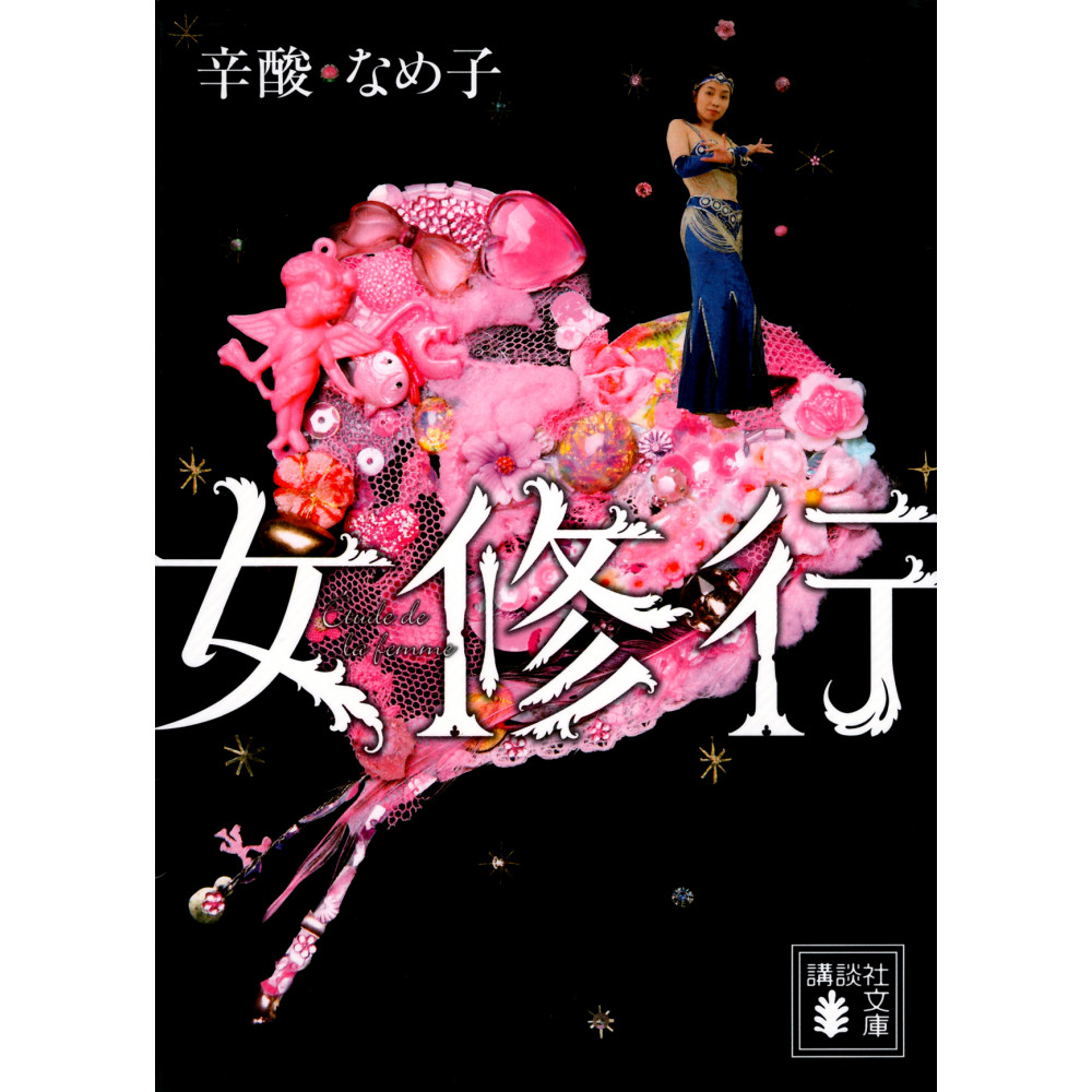 Couverture livre d'occasion Entraînement de femme en version Japonaise