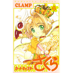 Couverture manga d'occasion Cardcaptor Sakura Tome 06 en version Japonaise