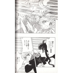 Page manga d'occasion Cardcaptor Sakura Tome 06 en version Japonaise