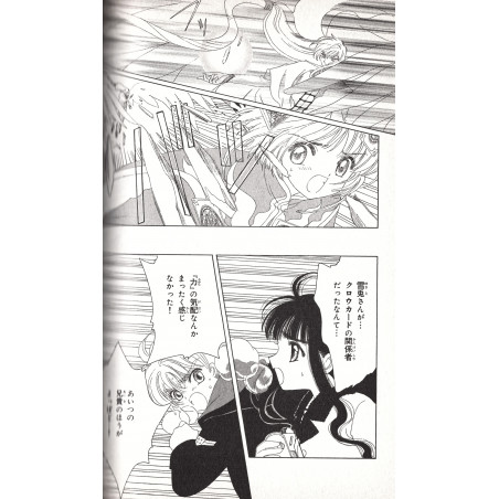Cardcaptor Sakura Tome 06